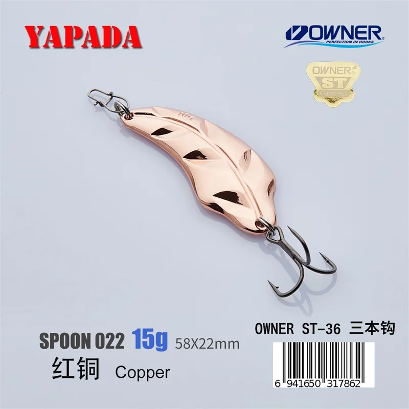 YAPADA ложка 022 листья владелец тройной крючок 10г-15г-20г 52-58-64мм перо металлическая ложка разноцветные рыболовные приманки - Цвет: Copper 15g