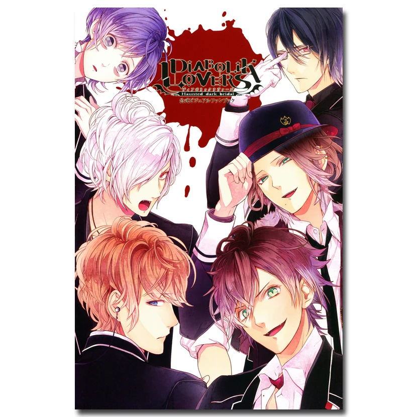 Diabolik Lovers Art Silk Poster Print 13x 24x36 Inches Komori Yui Japan Anime Pictures For Living Room Decor 008 Picture For Living Room Poster Printsilk Poster Aliexpress