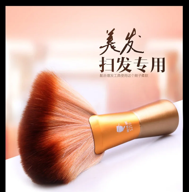 

Meisha Professional Soft Neck Face Duster Brushes Barber Hair Clean Hairbrush Salon Hairdressing Styling Makeup Tools LZN0009