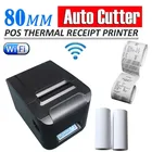 80mm Wireless WIFI POS Thermal Receipt Printer Auto Cutter 260mm/s_DHL