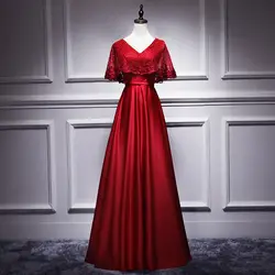Линия Вечернее Платье de soiree Элегантные Формальные платья красная роза на заказ; длинное вечернее платье с курткой