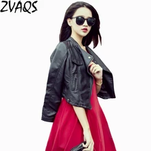 Зима горячее предложение Для женщин Босоножки из искусственной pu кожи Изящные в европейской стиле кожаный мотоциклетный жакет Женская верхняя одежда BL0019