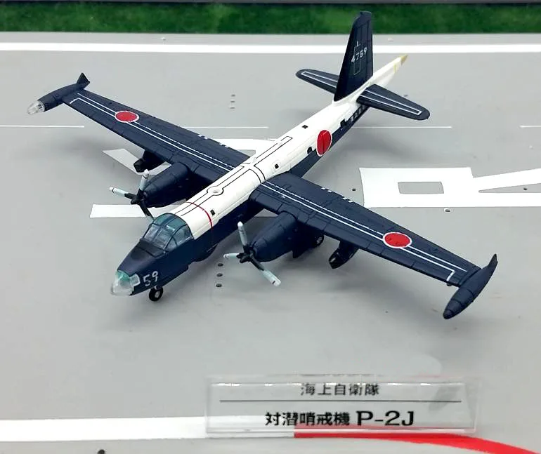 

1:250 Japan Air Self Defense Force P-2J anti submarine aircraft model Static collection model Only one