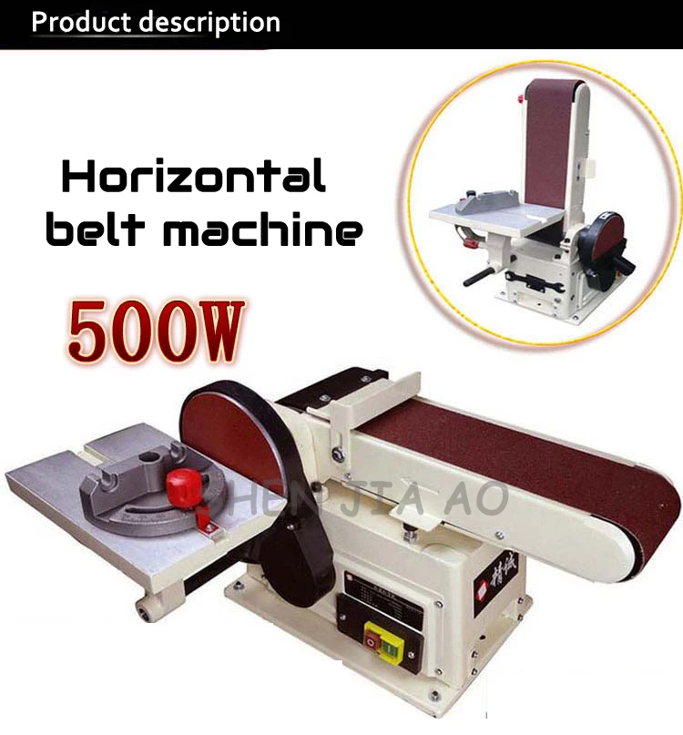 Небольшой настольный Вертикальный Электрический песочный пояс машина шлифовальный станок деревообрабатывающий шлифовальный станок 220 В 500 Вт 1 шт