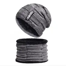 Теплые зимние шапочки для мужчин шарф вязанные шапки кепки маска капор Теплые Мешковатые зимние шапки для мужчин женщин Skullies шапки