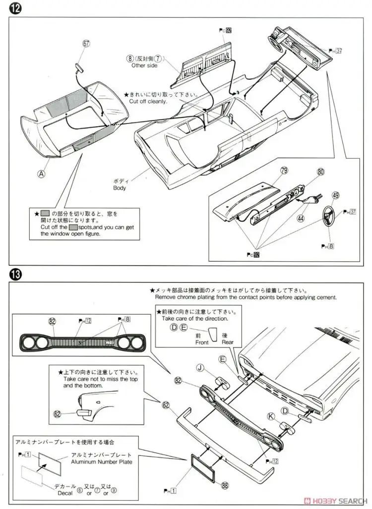 1/24 GC 110 skyl тонкая 2000 GT '72 модель автомобиля 05348