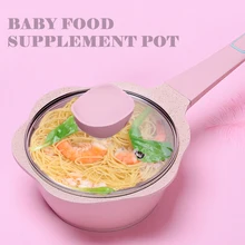 Детские пищевые добавки горшки детские молочные горшки омлет горшки домашние детские медицинские камень антипригарный суп маленький, для молока горшки