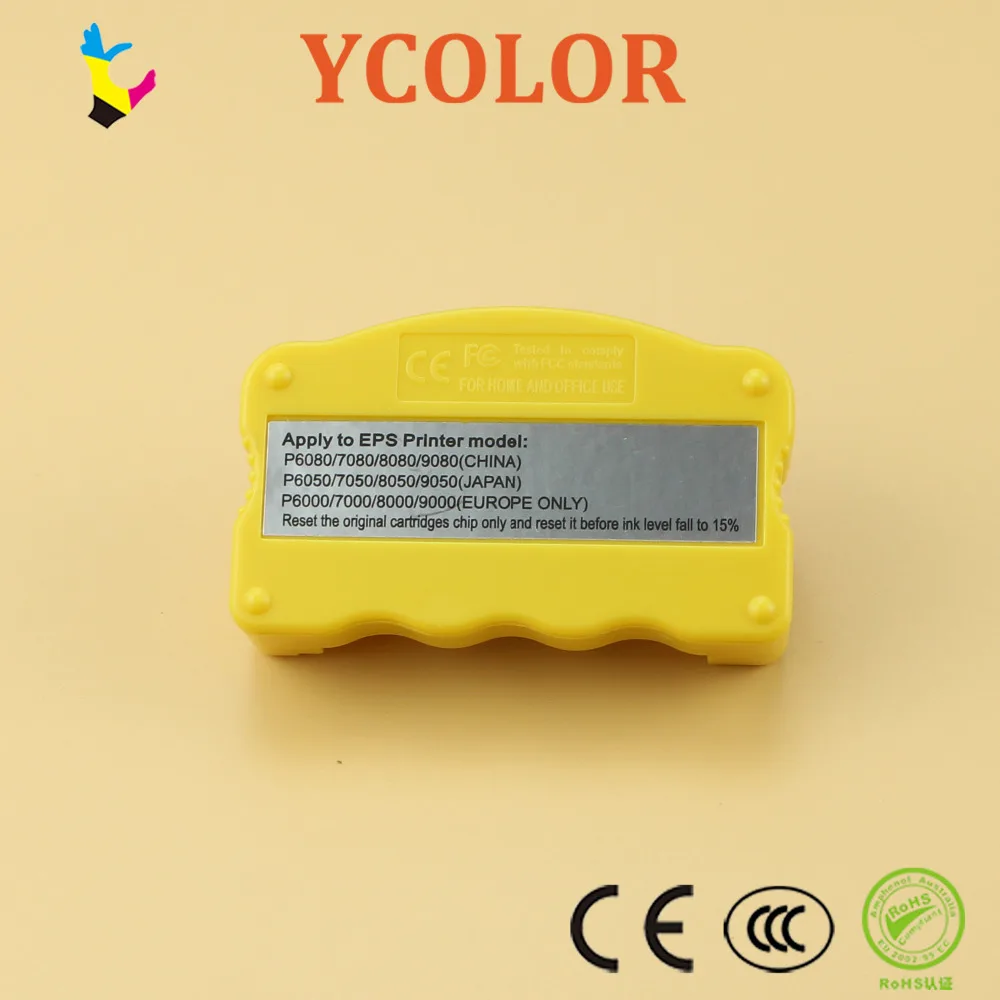 P7000 resetter 02