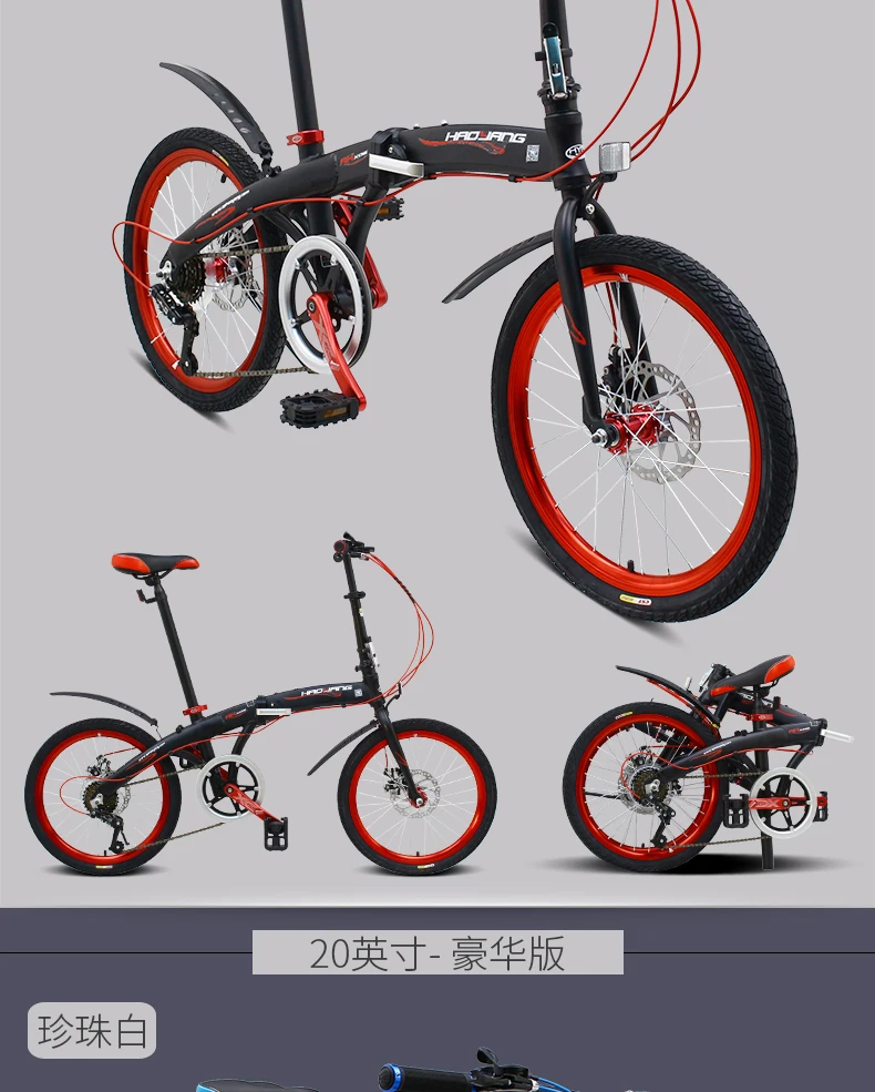 Best 20" 6 Speed Fast Folding Bike, Lightweight Road Bike, Portable Bicycle for Men & Women, Aluminum Alloy Frame, Disc Brake, 16 Best 20" 6 Speed Fast Folding Bike, Lightweight Road Bike, Portable Bicycle for Men & Women, Aluminum Alloy Frame, Disc Brake, 16