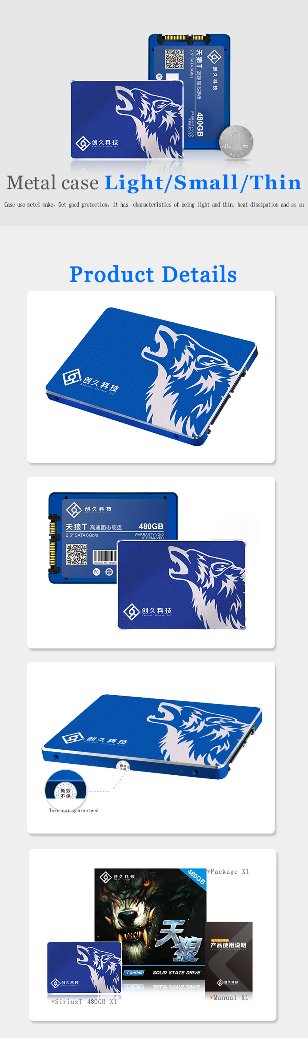 480GB 
