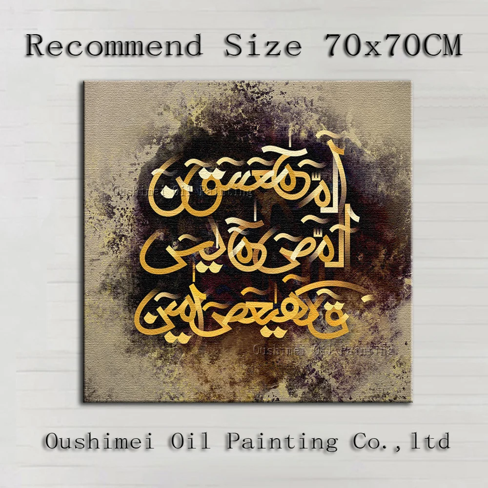 

Top Skills Artist 100% Hand Painted Abstract Modern Art Calligraphy Oil Painting On Canvas Handmade Islamic Wall Artwork Decor