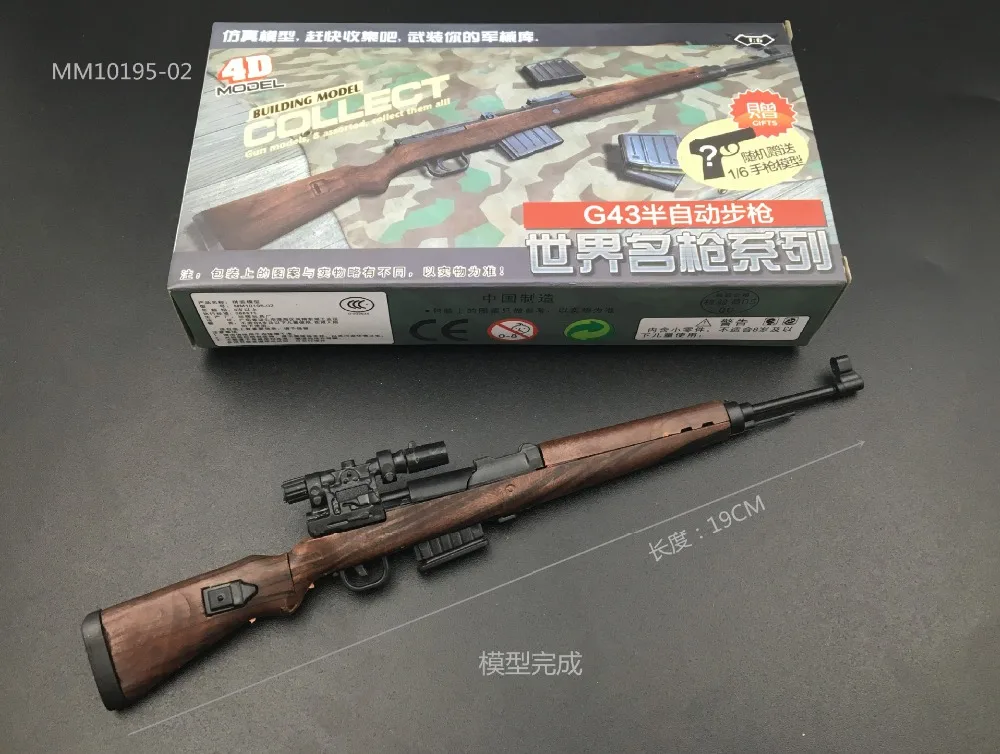 6 шт./компл. 1:6 4D сборки винтовка пистолет Модель 1/6 98K ролевой игры SVT-40 M200 38 винтовка 12 дюймов экшн-фигурка с оружием игрушки