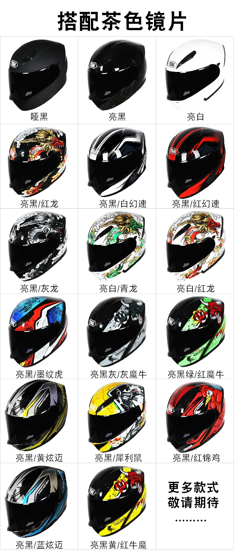 YOAI moto rcycle шлем двойной vsior анфас мото шлемы Filp Up Casco Racing Capacete с внутренним солнцезащитным козырьком