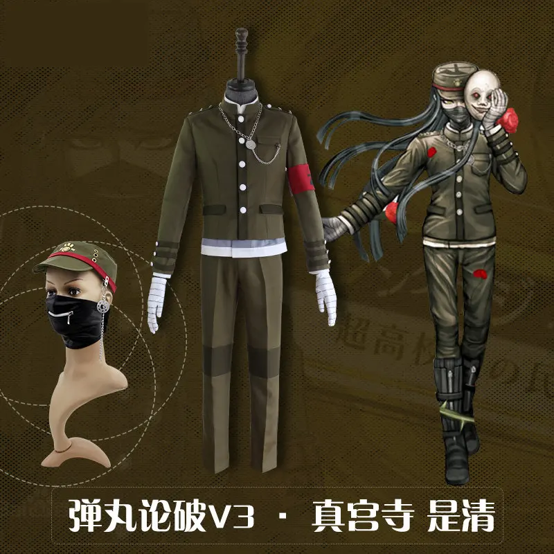 Горячая Danganronpa V3: Killing Harmony Korekiyo Shinguji Косплей Костюм S-LL куртка с длинным рукавом