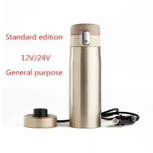 Автомобиль для дома 12 V/24 V универсальный Электрический нагрев горячей воды кружка