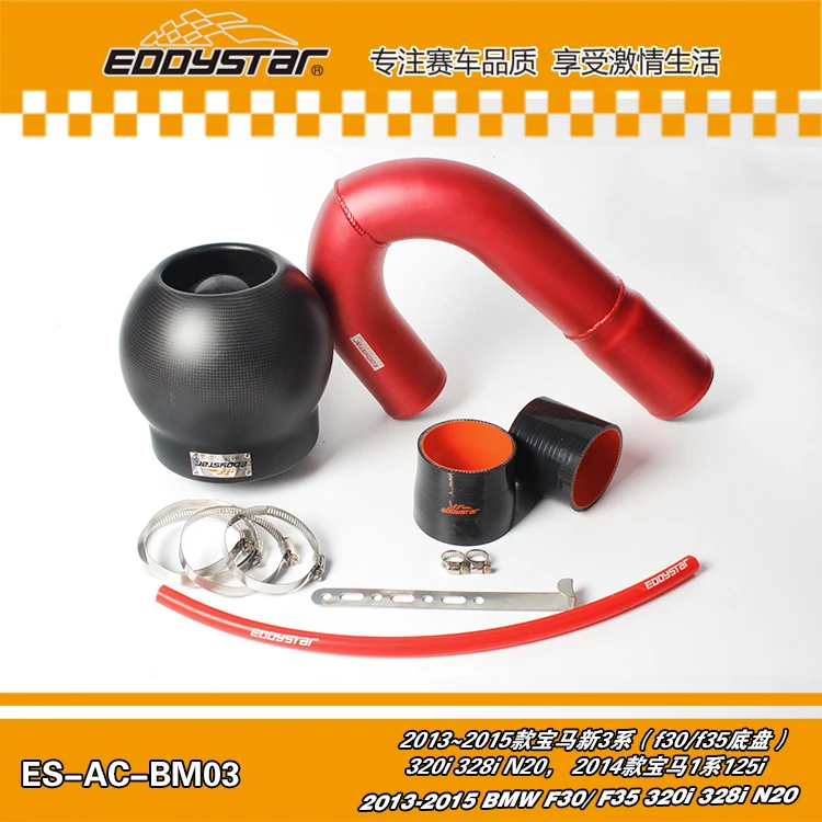 Silcone шланг и фиксированные зажимы EDDYSTAR Bomb высокопоточный углеродный волоконный