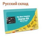 Robotlinking EL-KIT-