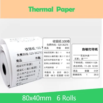 

80x40mm 6PCS Thermal paper Receipt printer paper POS printer 80mm paper for Mobile POS mobile printer paper