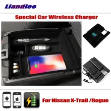 Liandlee For Nissan X-Trail Rogue Special Car Wireless Charger Armrest Storage For IPhone Android Phone Battery Charger