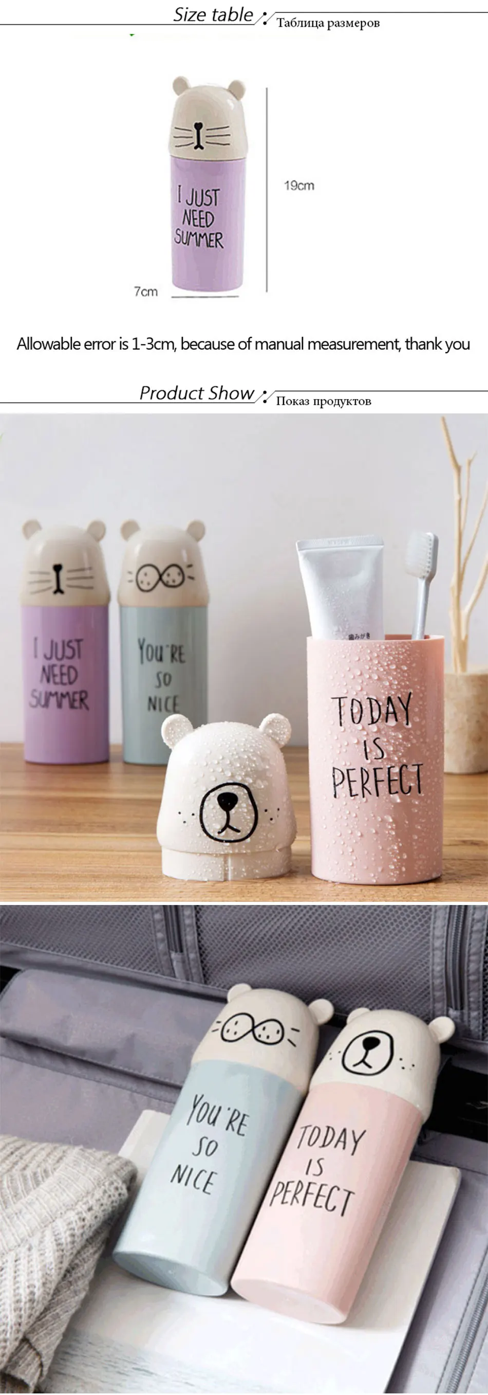 Cartoon Bear Toothbrush Holder Organizer Cup Portable Toothpaste Toothbrush Cover for Travel Bathroom Accessories