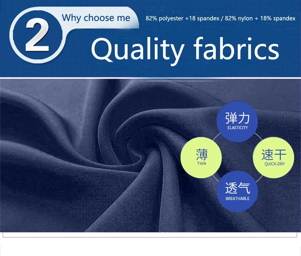 Cheap Rash Guard