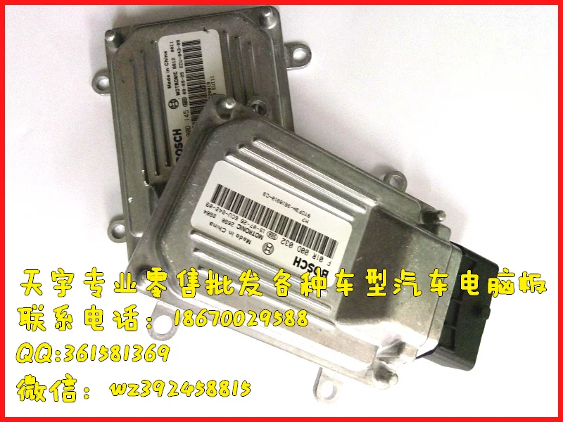 

Free Delivery. Car engine computer board ECU.01603846.F01R00D280