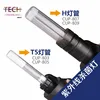 SUNSUN GRECH CUP-805/807/809 5/7/9W original UV Sterilizer tube Water Clarifier lampwick replace ultraviolet germicidal lamp ► Photo 2/2