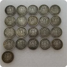 1895-1915 rosja 50 kopie kopie monety okolicznościowe-monety okolicznościowe monety kolekcje tanie tanio DASHUMIAOCOIN Metal Antique sztuczna 2000-Present CASTING Chiny