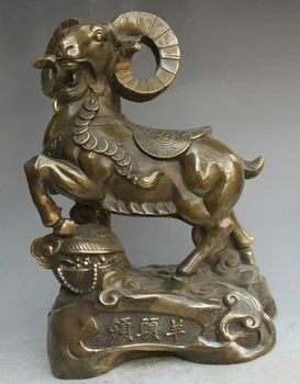 

USPS to USA S2224 16" Chinese Copper Folk run Wealth Rich Zodiac Year Sheep Goat sculpture Statue