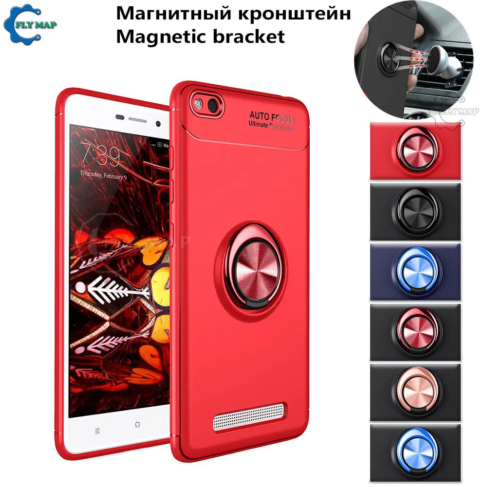 Чехол с металлическим кольцом для Xiaomi Redmi 4A Redmi4A невидимый кронштейн мягкий