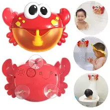 Новое поступление Пузырьковые крабы детская Ванна игрушка забавное устройство для мыльных пузырей бассейн Ванна для купания машина для мыльных пузырей игрушки для детей