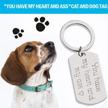 Брелок подвеска в форме собаки брелок из нержавеющей стали брелок Висячие вечерние принадлежности уникальные у вас мое сердце нежный