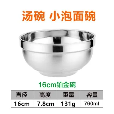 Вакуумная миска Анти-Горячая двухслойная изоляция винтажная чаша из нержавеющей стали детская чашка - Цвет: 16cm Platinum bowl