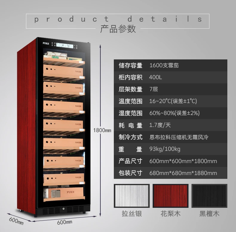 FK-188C_1_04