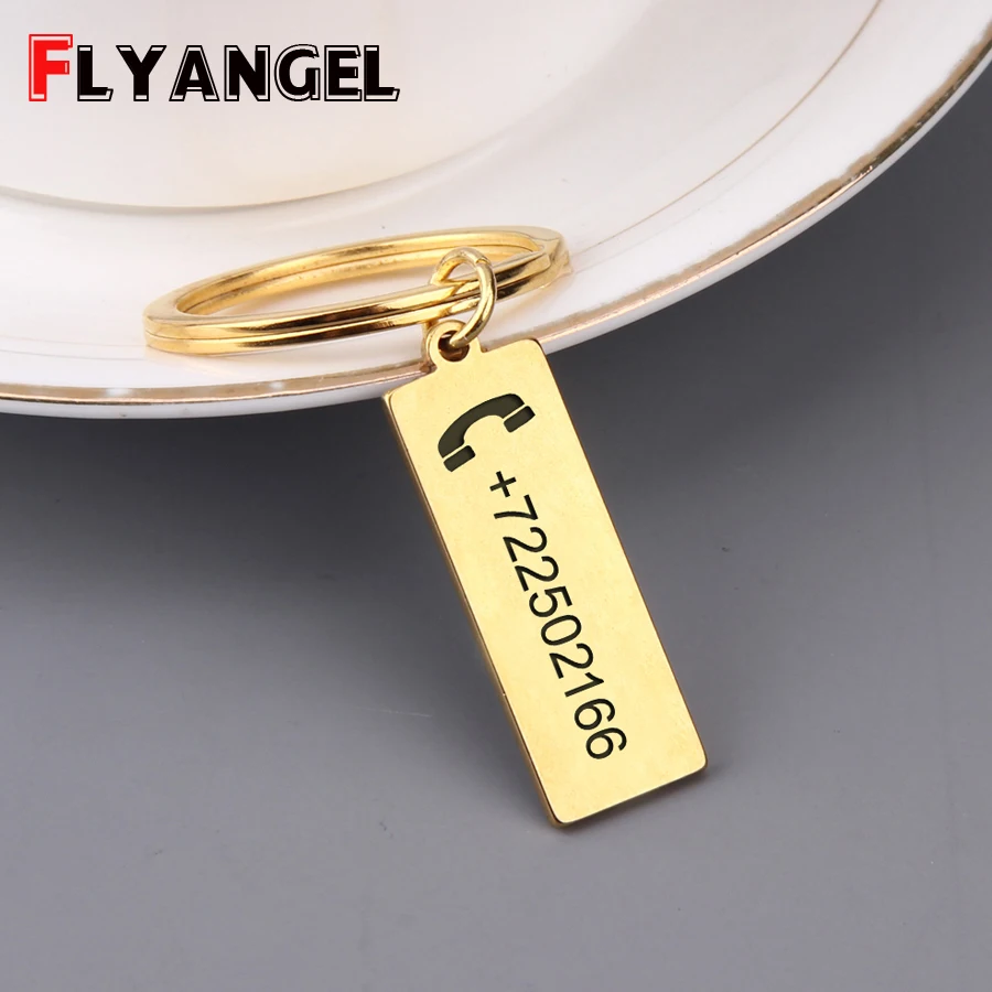Брелок FLYANGEL из нержавеющей стали с гравировкой персональный подарок телефонный