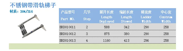 Морская Лодка Яхта из нержавеющей стали телескопическая лестница 2 3 4 шага