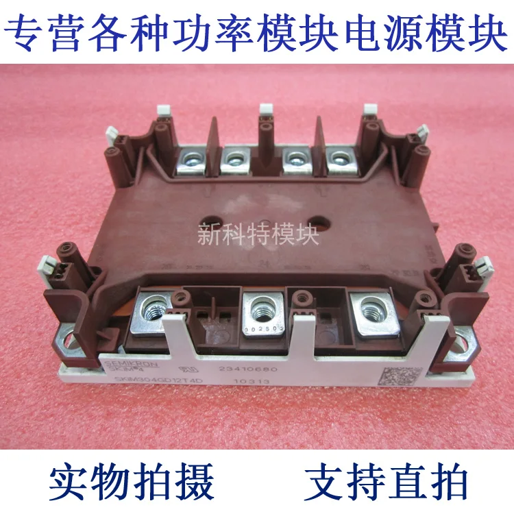 

SKIM304GD12T4D 304A1200V 6-Unit IGBT Power Module