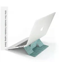 Подставка для ноутбука Невидимый складной многофункциональный креативный кронштейн общий портативный компьютерный подъемный кронштейн
