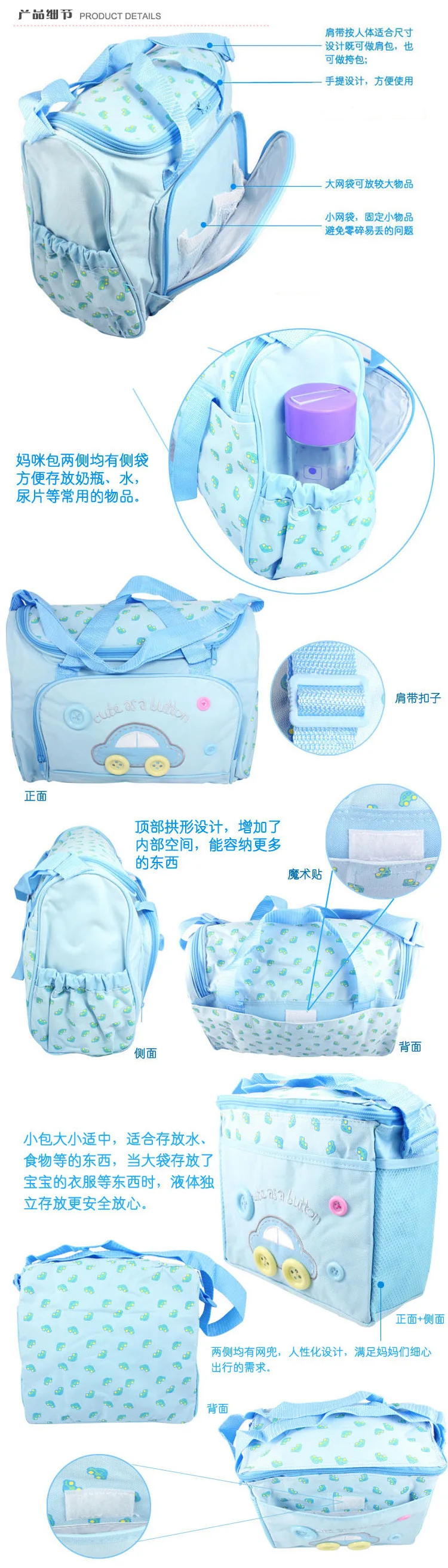 Fashion Baby Diaper Bag Waterproof Travel Printed Mummy Maternity Nappy Bag For Mom Multifunctional Large Capacity 4Pcs Care Bag (18)