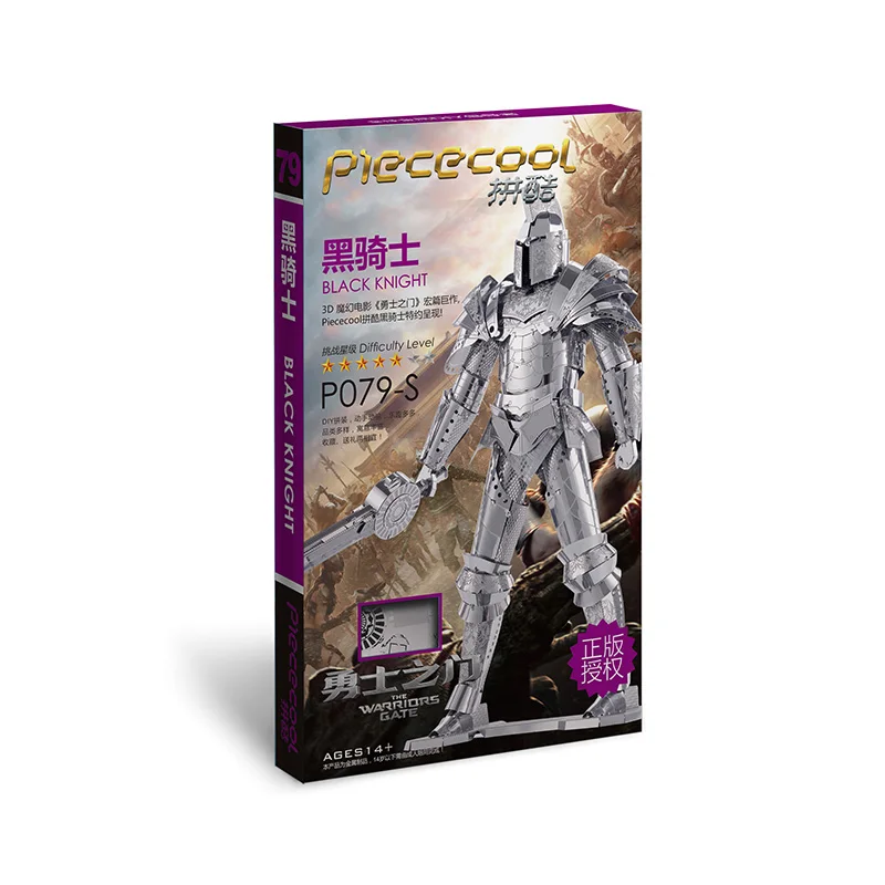 PIECECOOL черный рыцарь P079-S 3D Металлическая Модель для сборки головоломки креативный подарок домашний интерьер DIY игрушки классическая коллекция