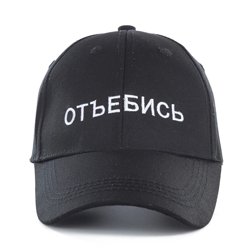 

Unisex 1 PCS Cap High Quality Russian Letter OTBEBNCB Embroidered Baseball Cap Cotton Hat For Men Women Hip Hop Dad Hat