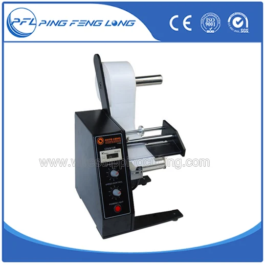 AL1150D Automatic Label Dispenser/Label Machinemachine chocolatelabel