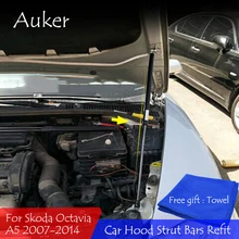 Per il 2007-2014 Skoda Octavia A5 Auto-styling Refit Bonnet Hood Shock Gas Ascensore Barra sostegno Asta di Supporto