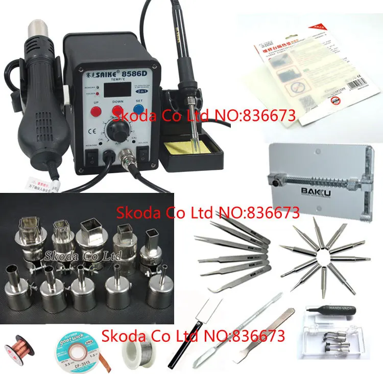 

SMD Rework station kits saike 8586D 2 in1 hot air gun soldering station+solder Iron Digital Display 220V+12 kinds of accessories