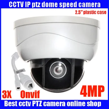 

Freeship 3X Motorized Zoom Lens Full 2MP IP dome Camera Network P2P Onvif H.264 CCTV indoor PTZ Camera Security IR Night Vision
