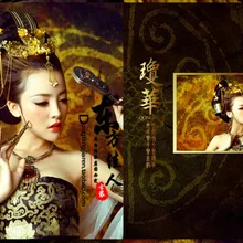 Qionghua костюм фотография сексуальный костюм даньхуан фейтиан Летающая Фея Сценический костюм для шоу