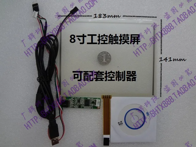 

8 touch screen industrial machine touch screen car touch screen single screen