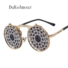 2017 steam styleSteam Punk Gothic punk Vintage Clamshell Sunglasses ,metallic reflective sunglasses,Personality flip sunglasses