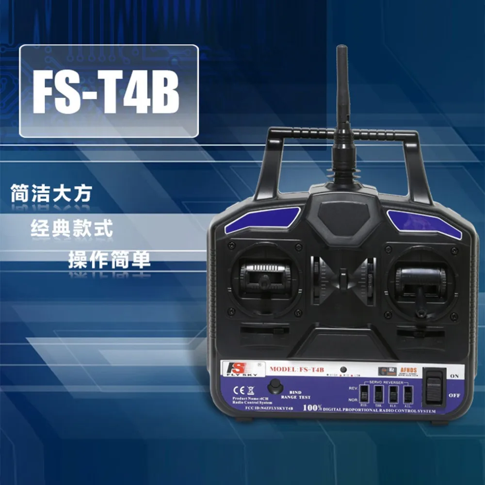 1 шт FlySky FS T4B 2 4G 4CH Радиоуправляемый р/у передатчик и приемник для RC части