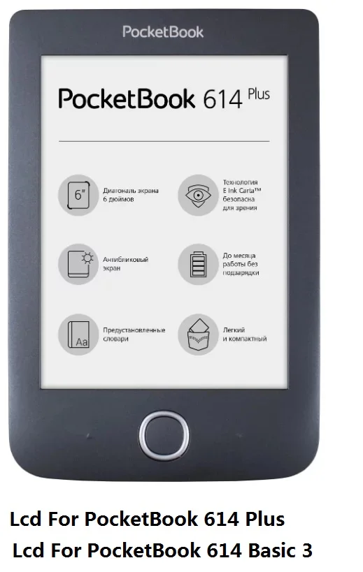 6 дюймов сенсорный экран ЖК-дисплея для PocketBook 614 Basic 3 для чтения электронных книг Матрица для карманной книги 614 плюс без подсветки